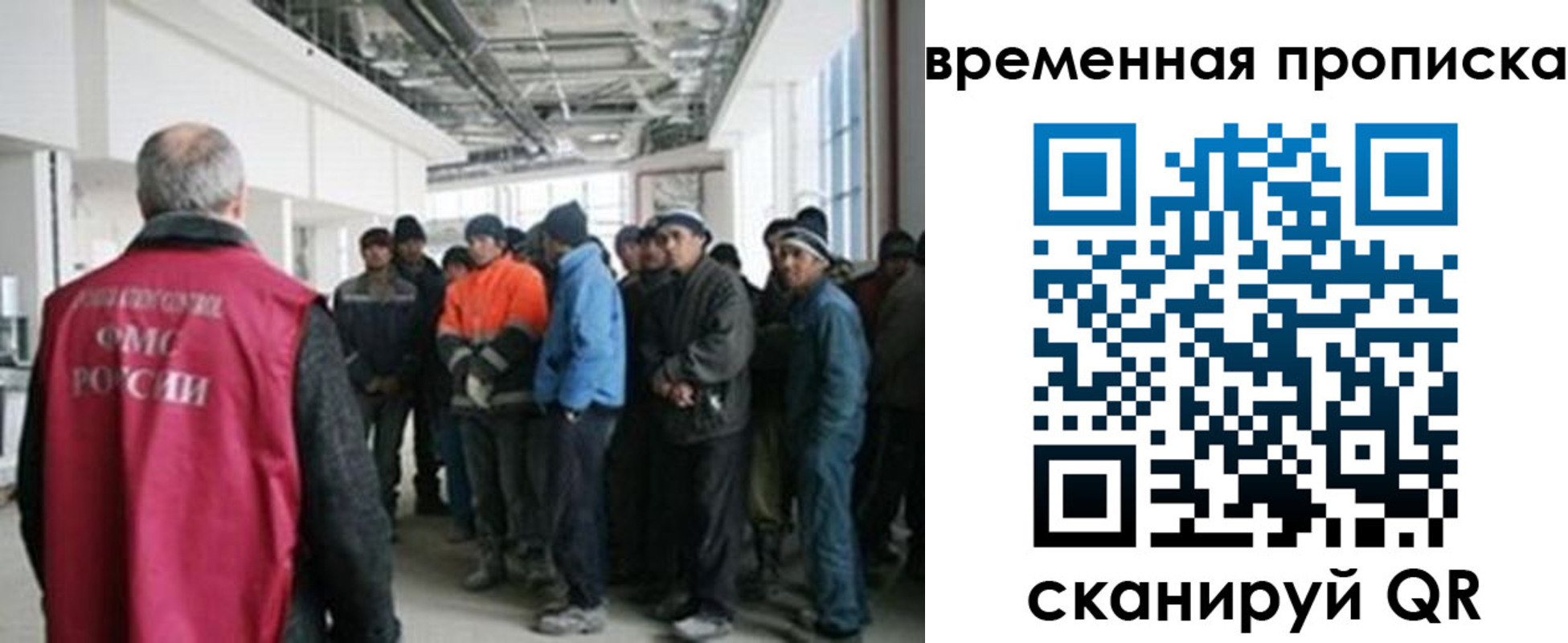 прописка в Агиделе