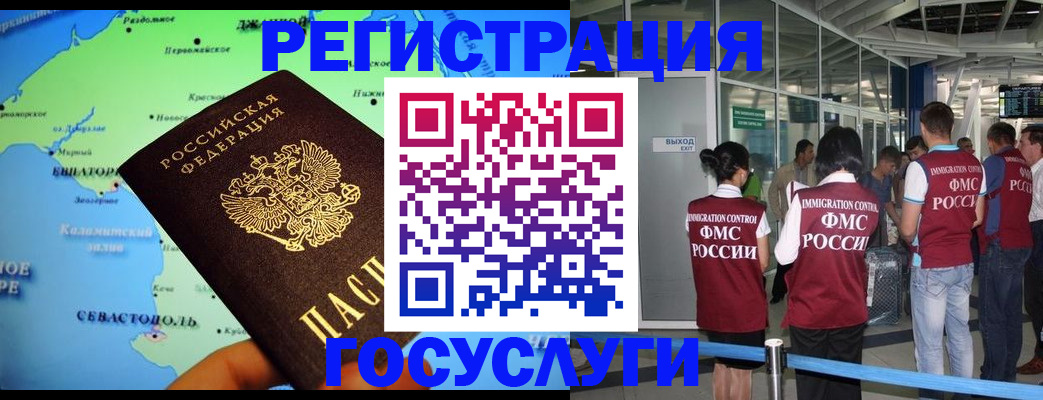 прописка для военкомата в Агиделе